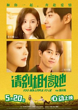 夫妇与单男3p绿帽