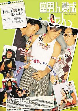 夫妇与单男3p绿帽